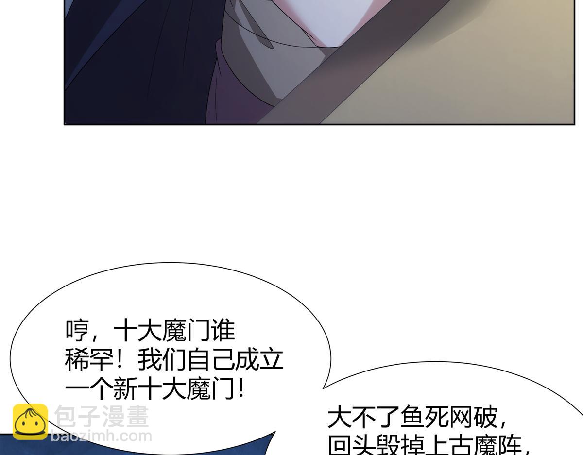 071 谁比谁不要脸(1/2)-第71话