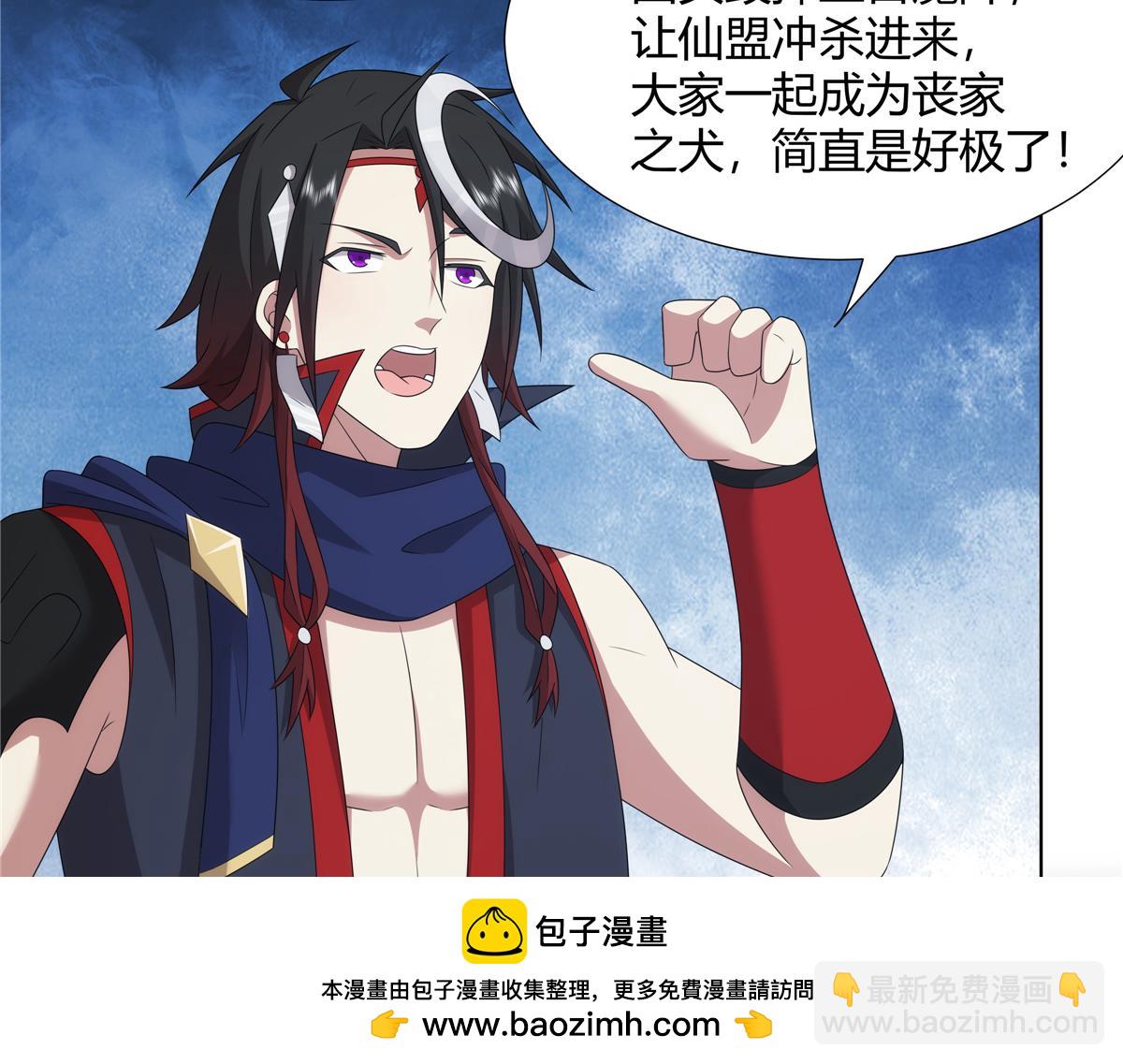 071 谁比谁不要脸(1/2)-第71话