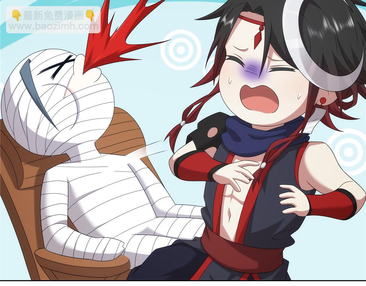 071 谁比谁不要脸(1/2)-第71话