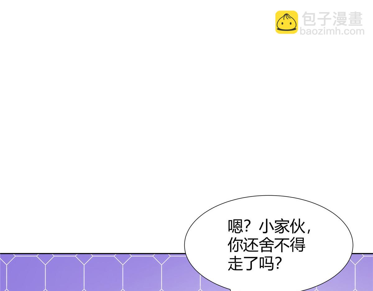 073 天魔策总纲(1/2)-第73话