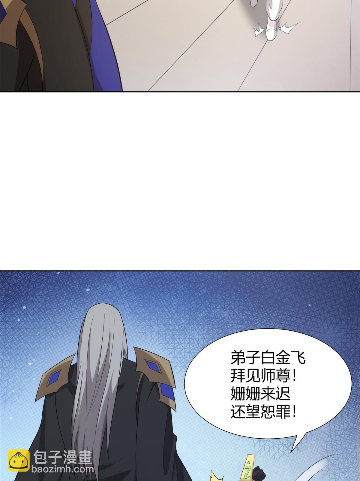 075 师兄走好(1/2)-第75话