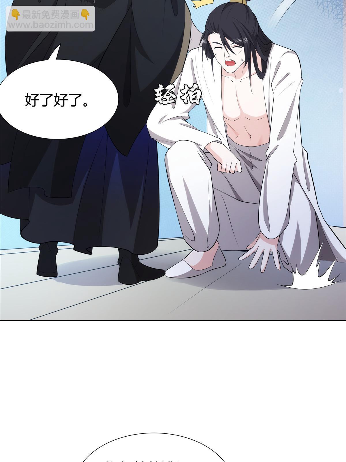 075 师兄走好(1/2)-第75话