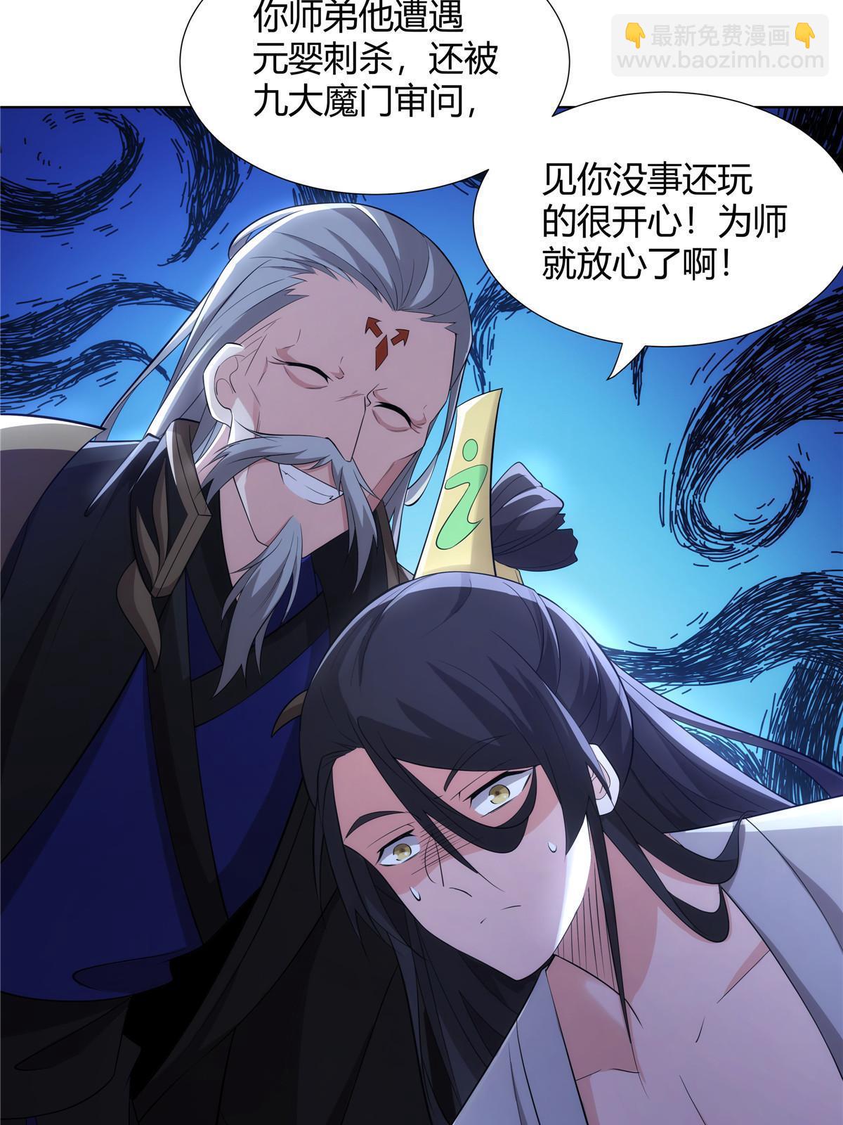 075 师兄走好17