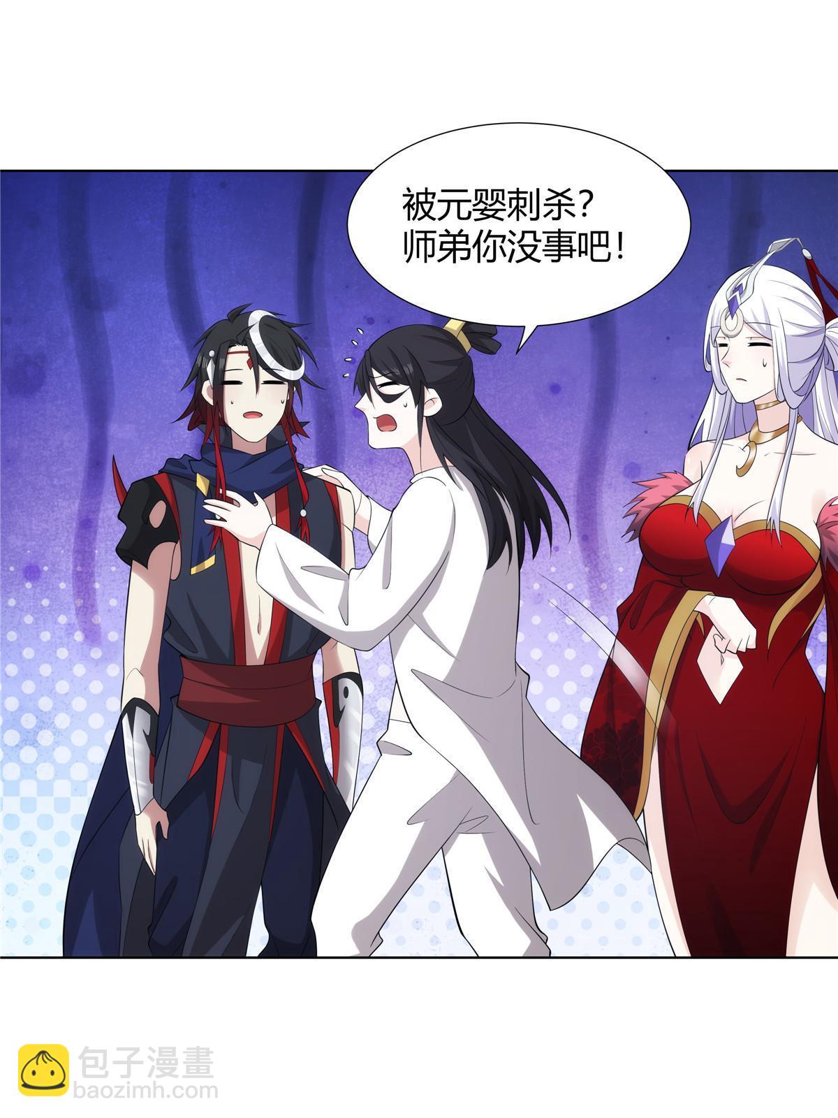 075 师兄走好(1/2)-第75话