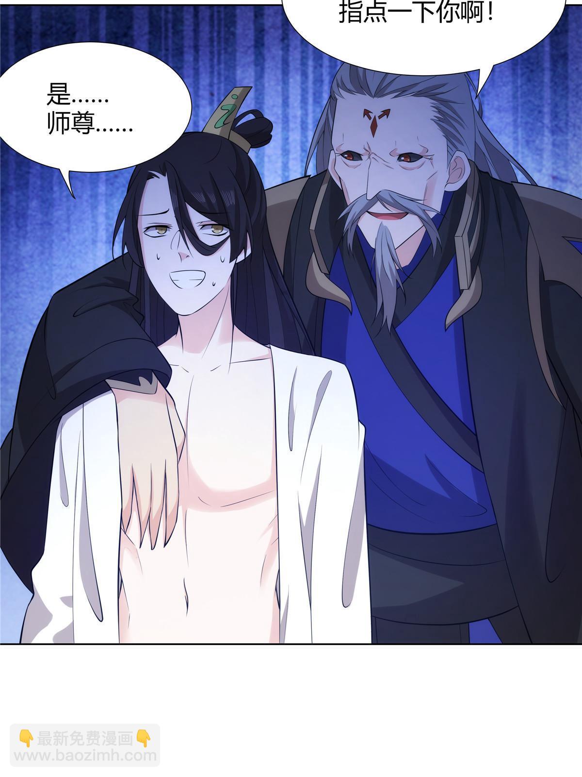 075 师兄走好(1/2)-第75话