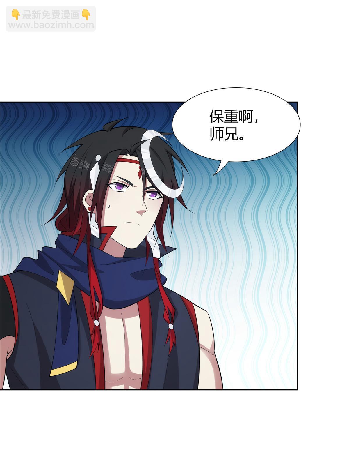 075 师兄走好(1/2)-第75话