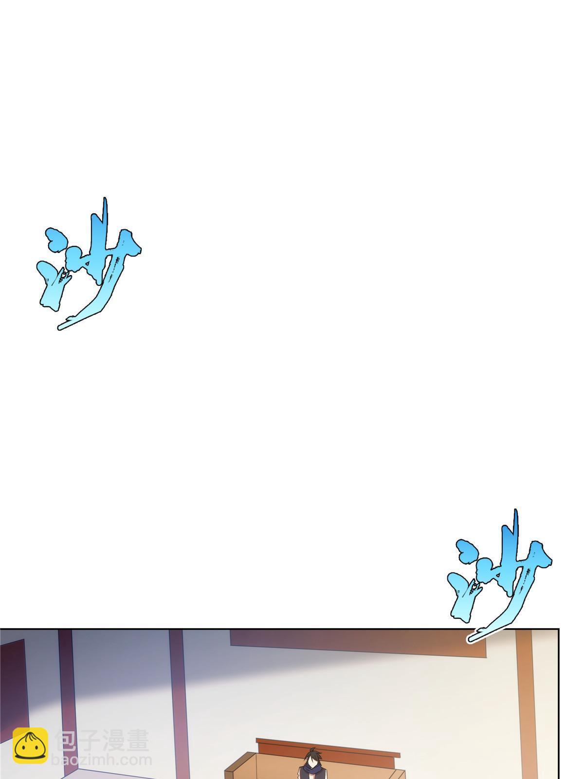 075 师兄走好(1/2)-第75话