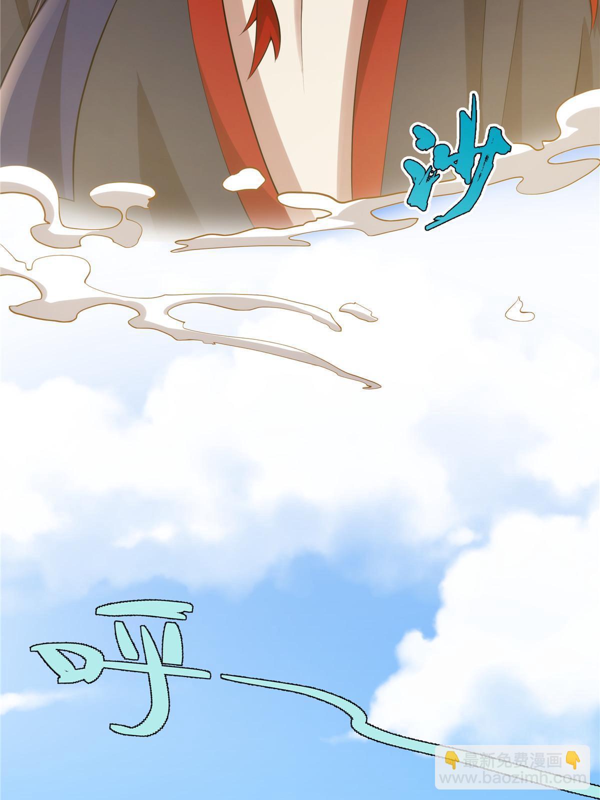 075 师兄走好(1/2)-第75话