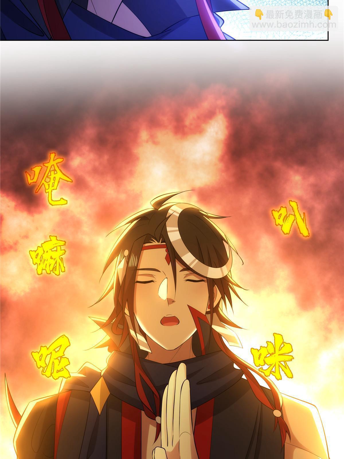 075 师兄走好(1/2)-第75话