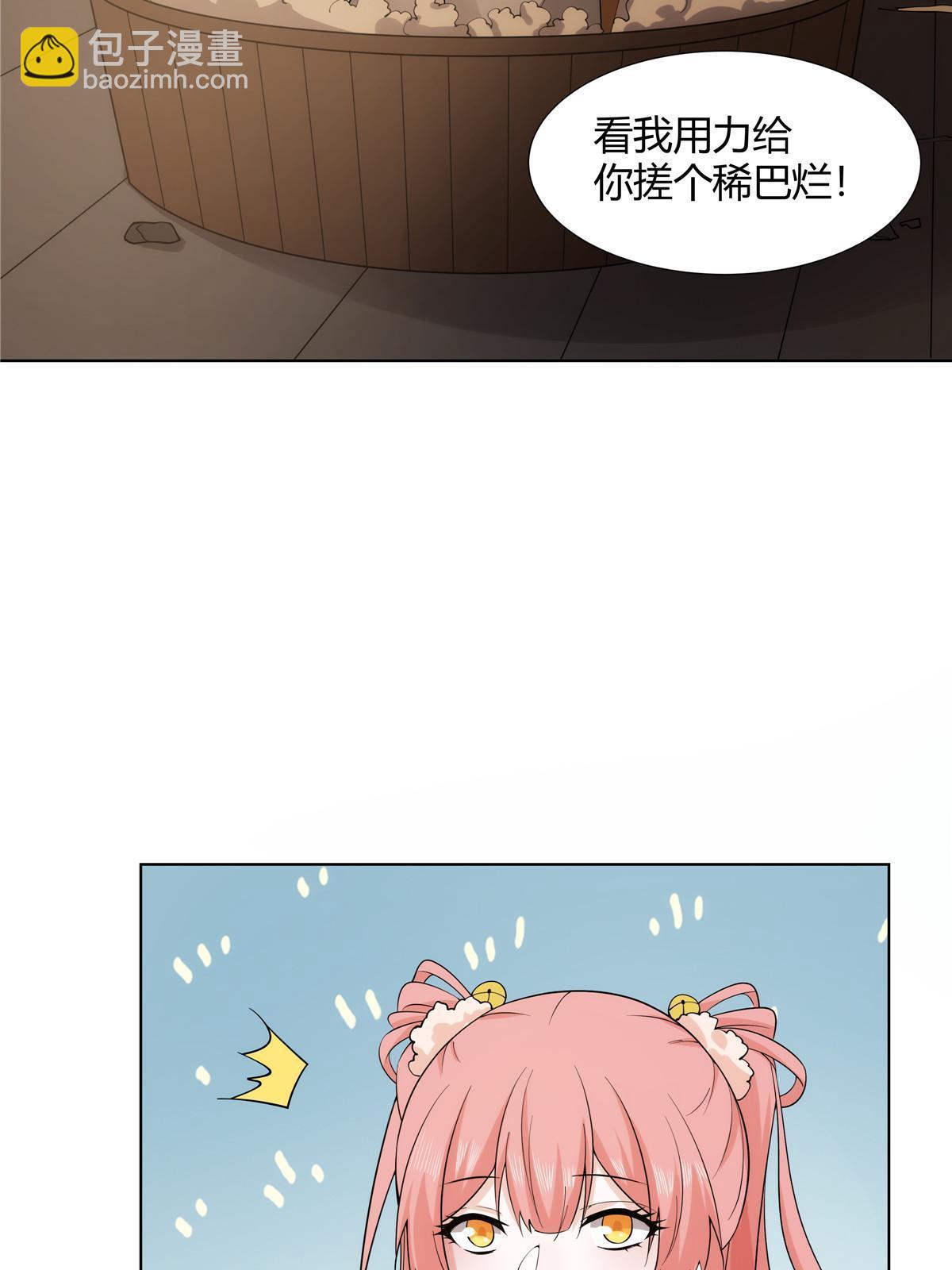 077 在下历景(1/2)-第77话