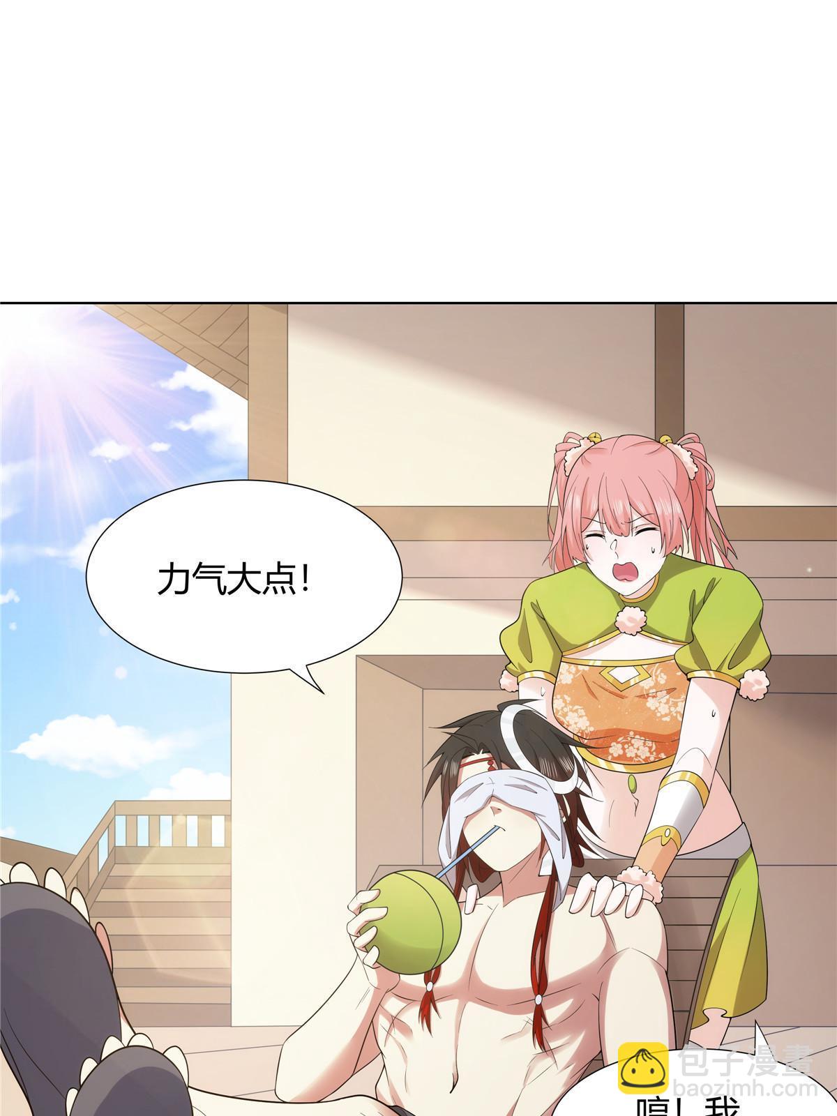 077 在下历景(1/2)-第77话