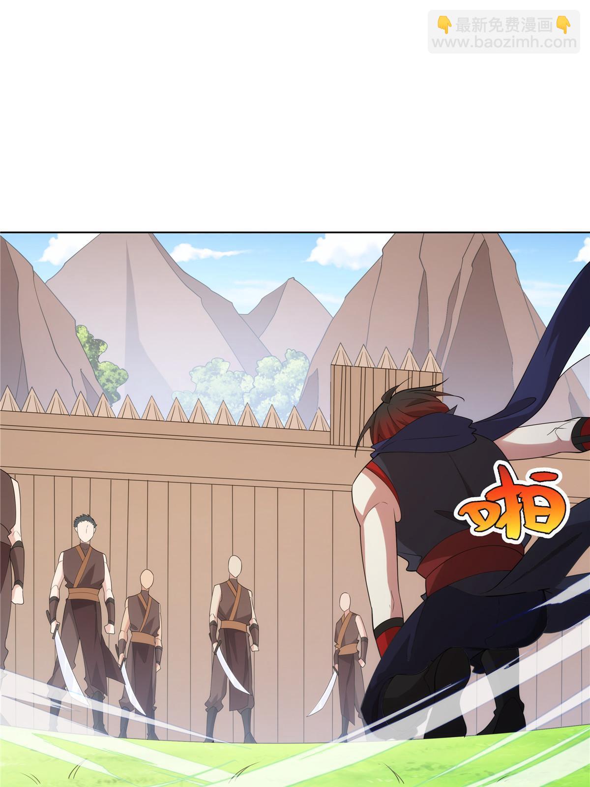 077 在下历景(1/2)-第77话