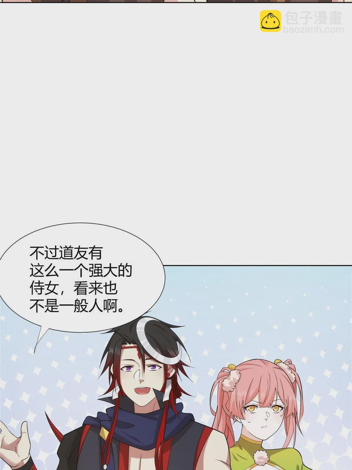 077 在下历景(1/2)-第77话