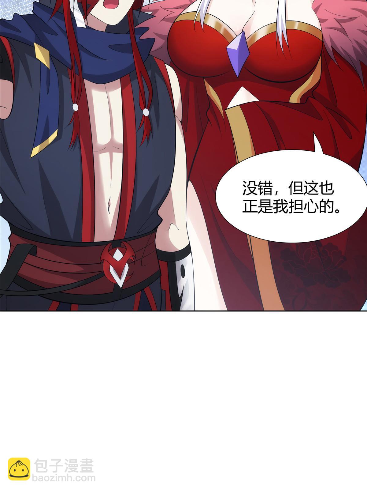 077 在下历景(1/2)-第77话