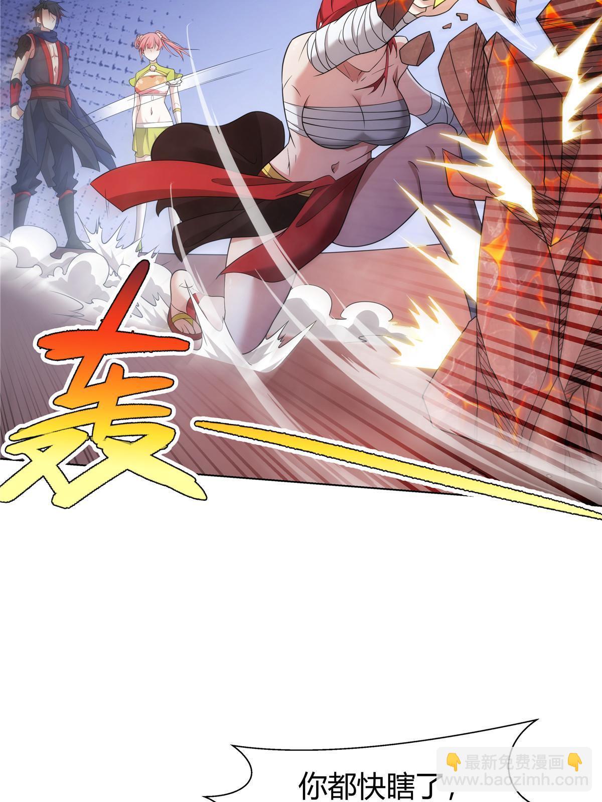 079 她是来搞笑的？(1/2)-第79话