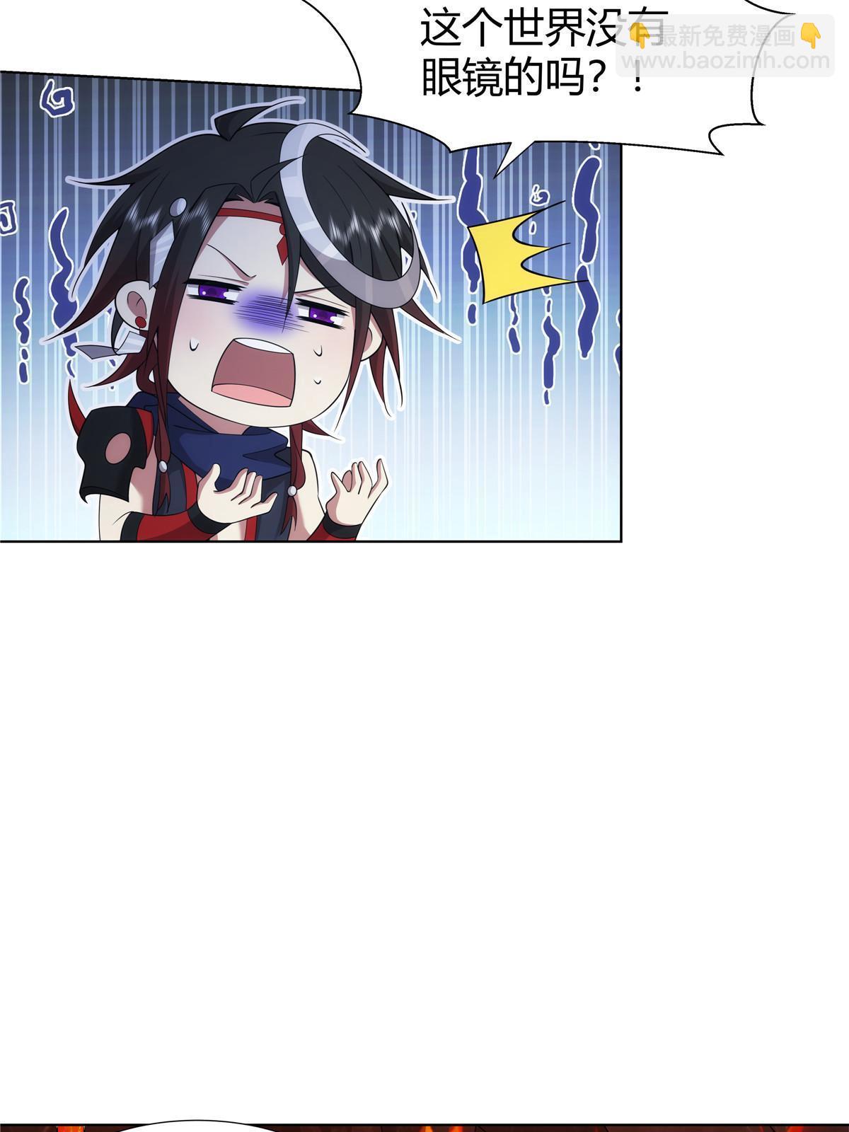 079 她是来搞笑的？(1/2)-第79话