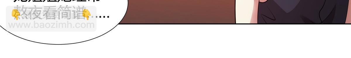 079 她是来搞笑的？(1/2)-第79话