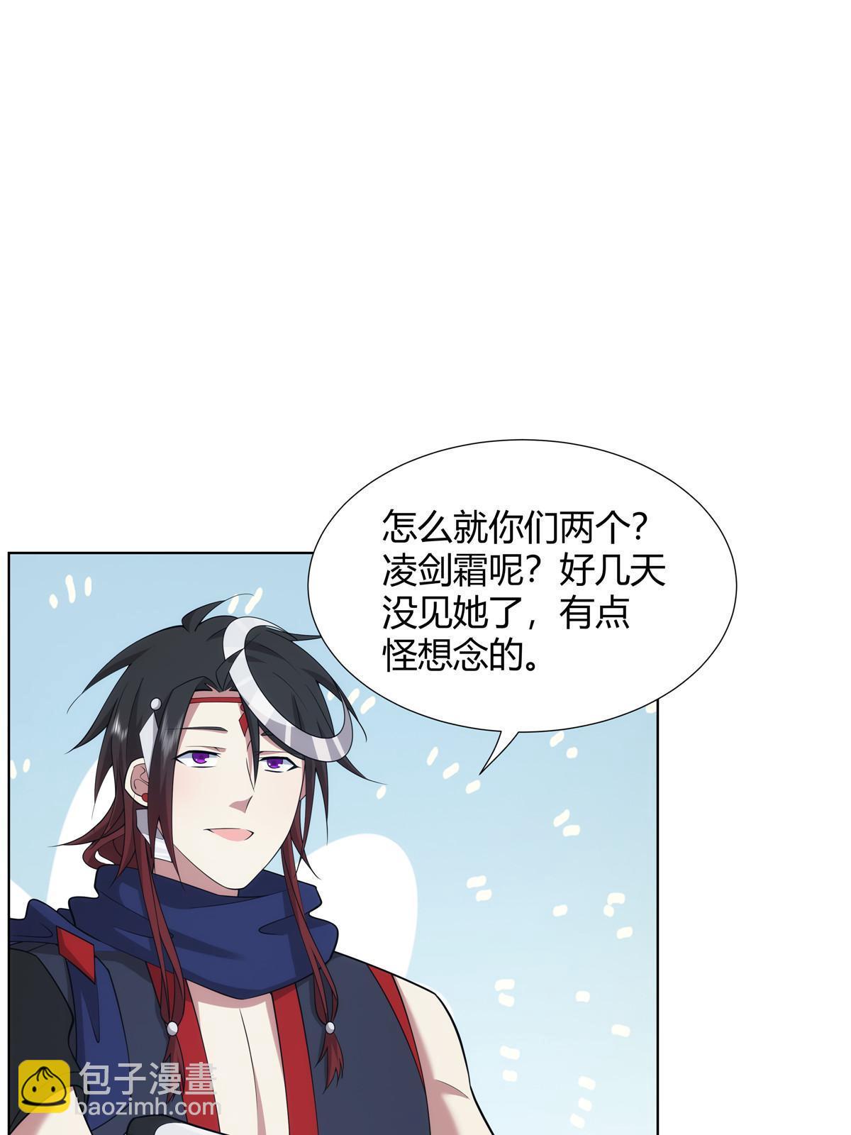 079 她是来搞笑的？(1/2)-第79话