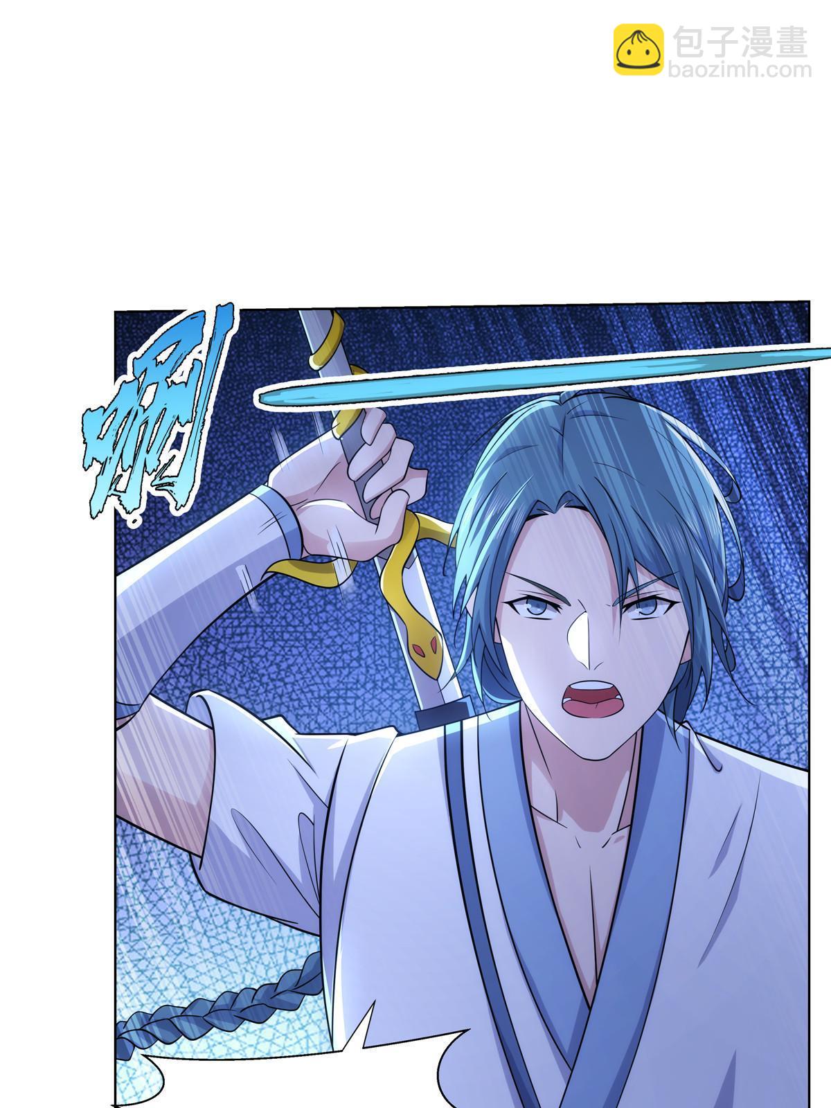 079 她是来搞笑的？(1/2)-第79话