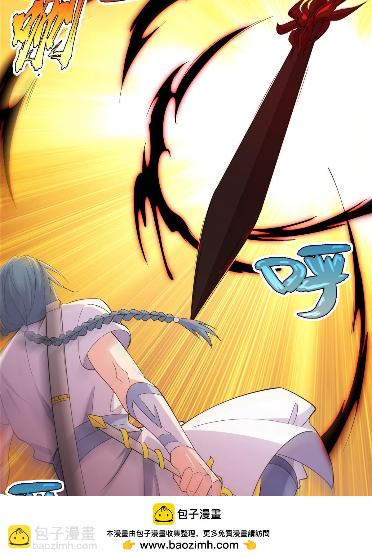 079 她是来搞笑的？(1/2)-第79话