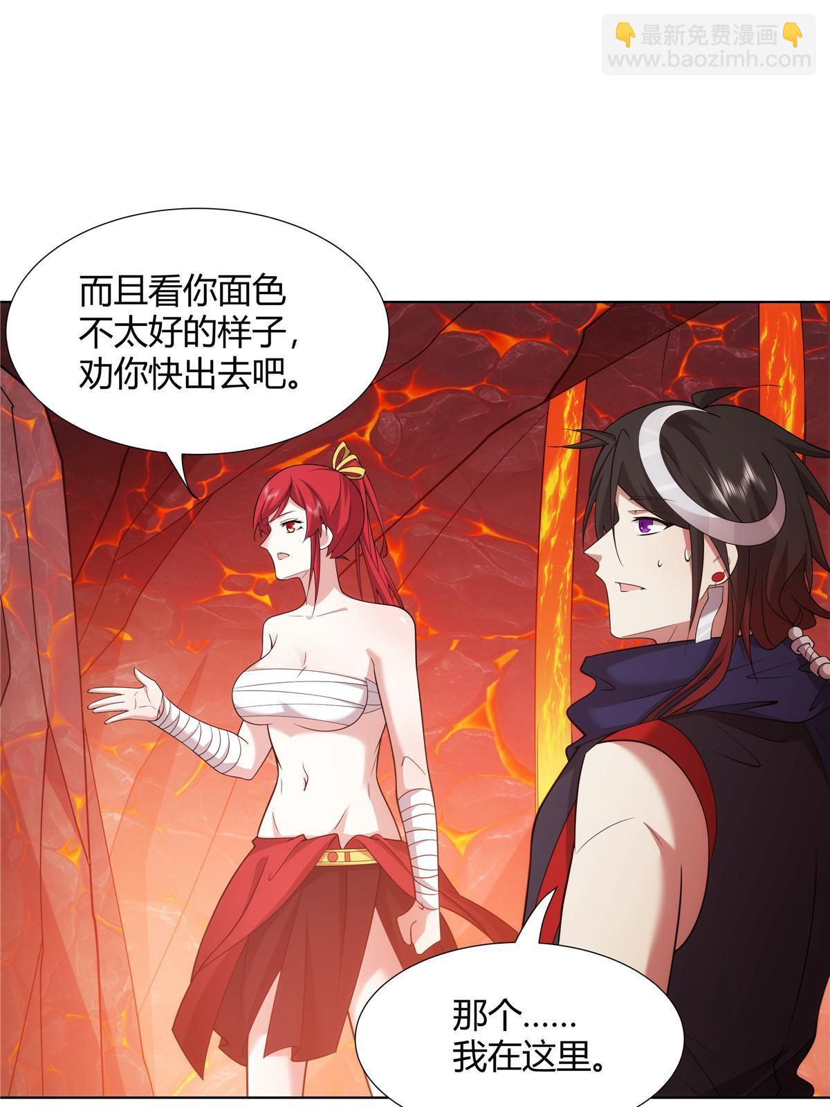 079 她是来搞笑的？(1/2)-第79话