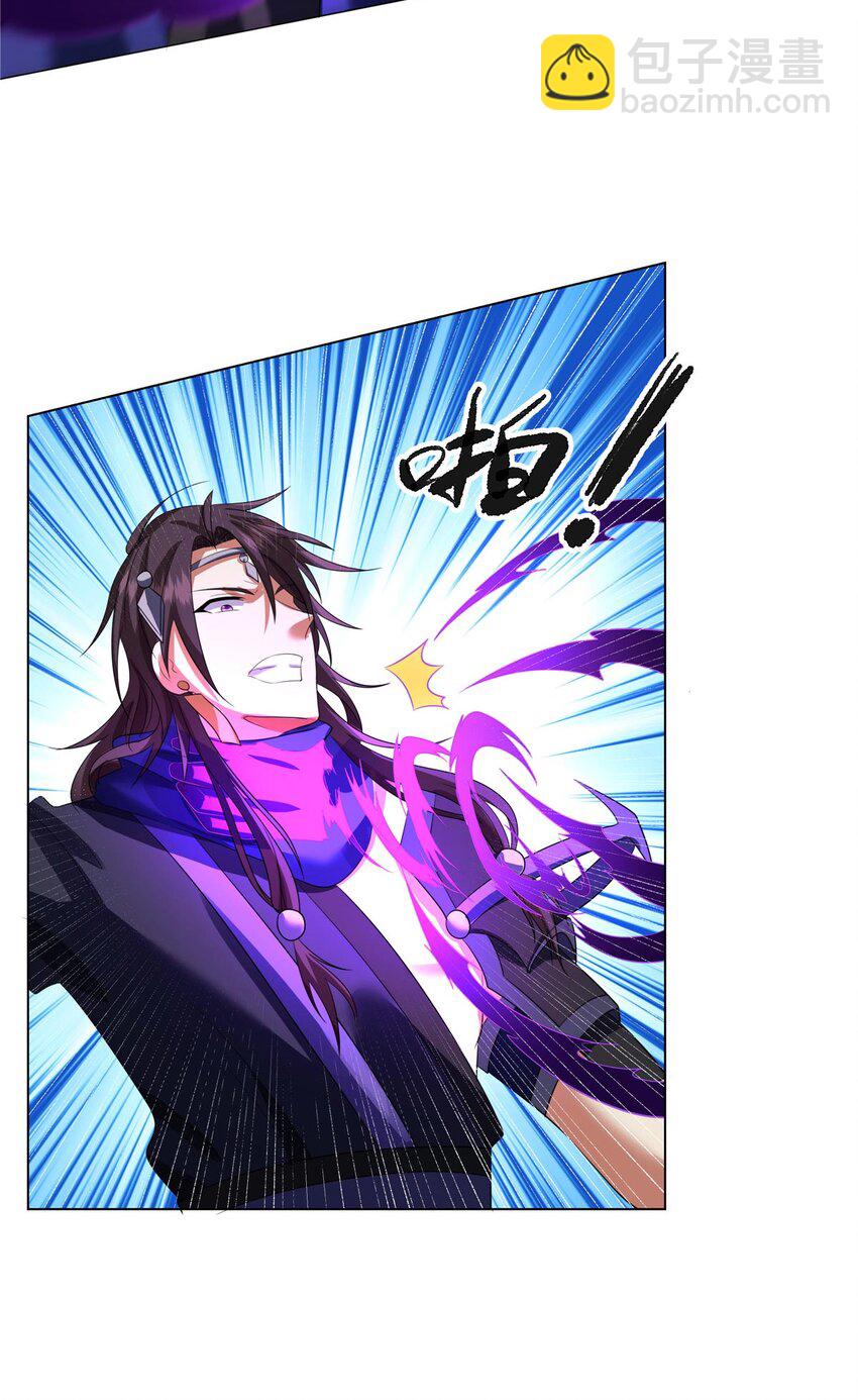 007 佛子转世？-第7话