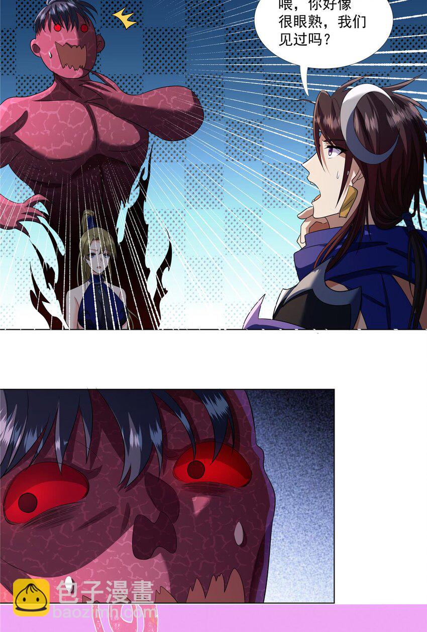 007 佛子转世？-第7话