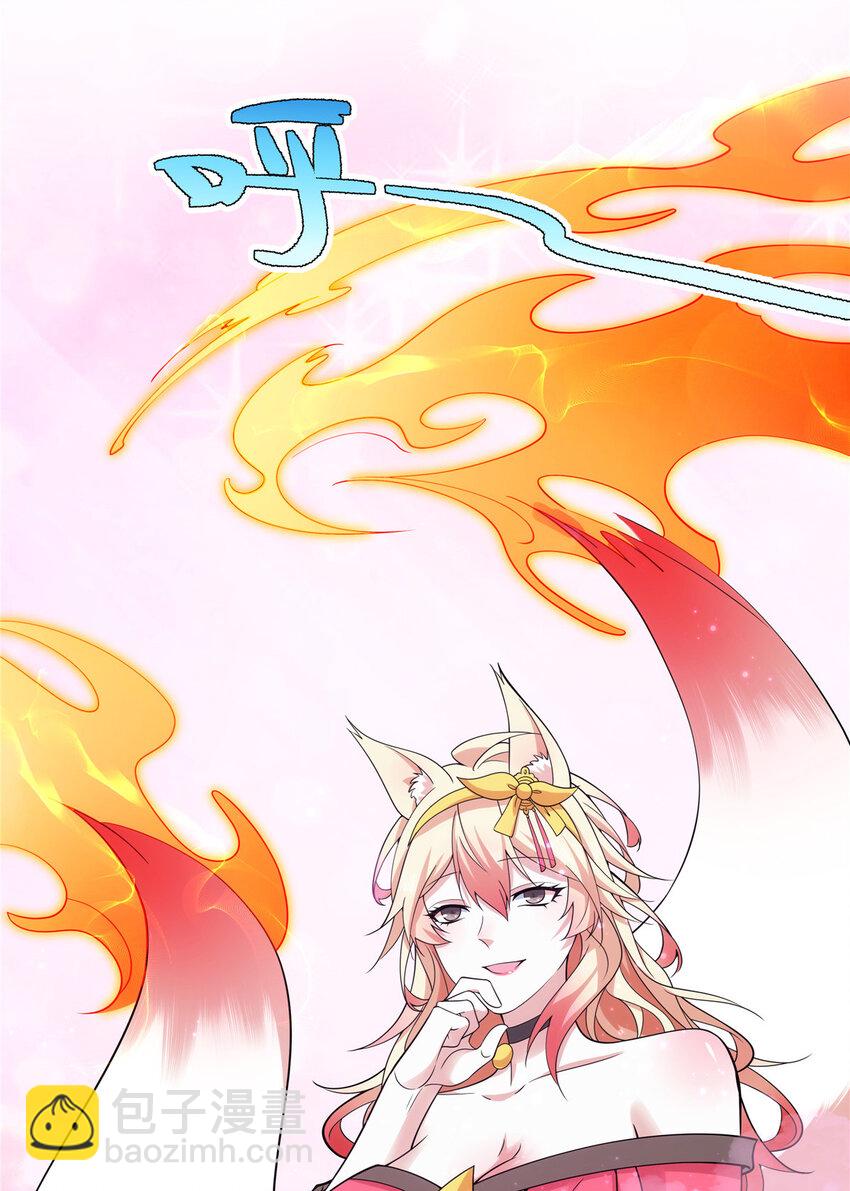 081 深渊妖族-第81话