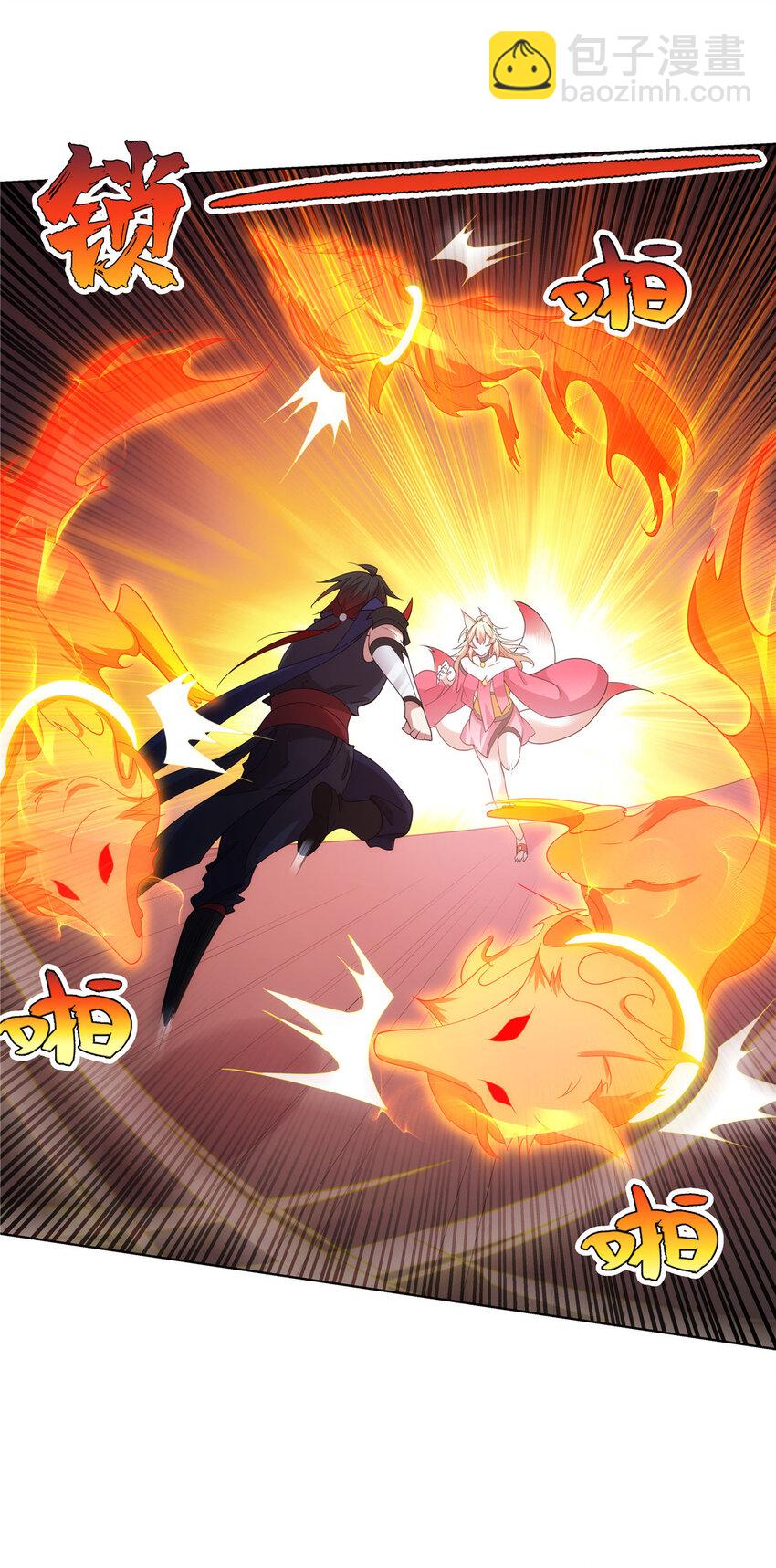 081 深渊妖族-第81话