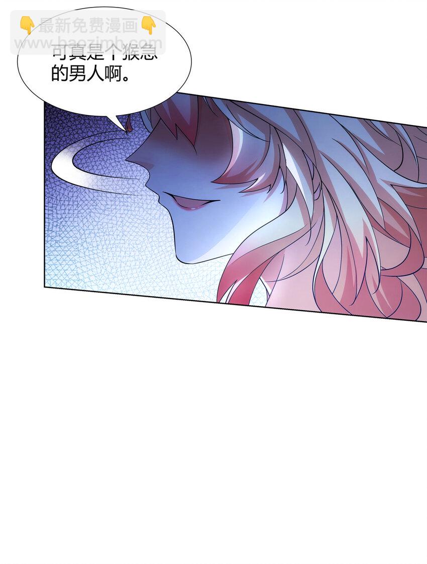 081 深渊妖族-第81话