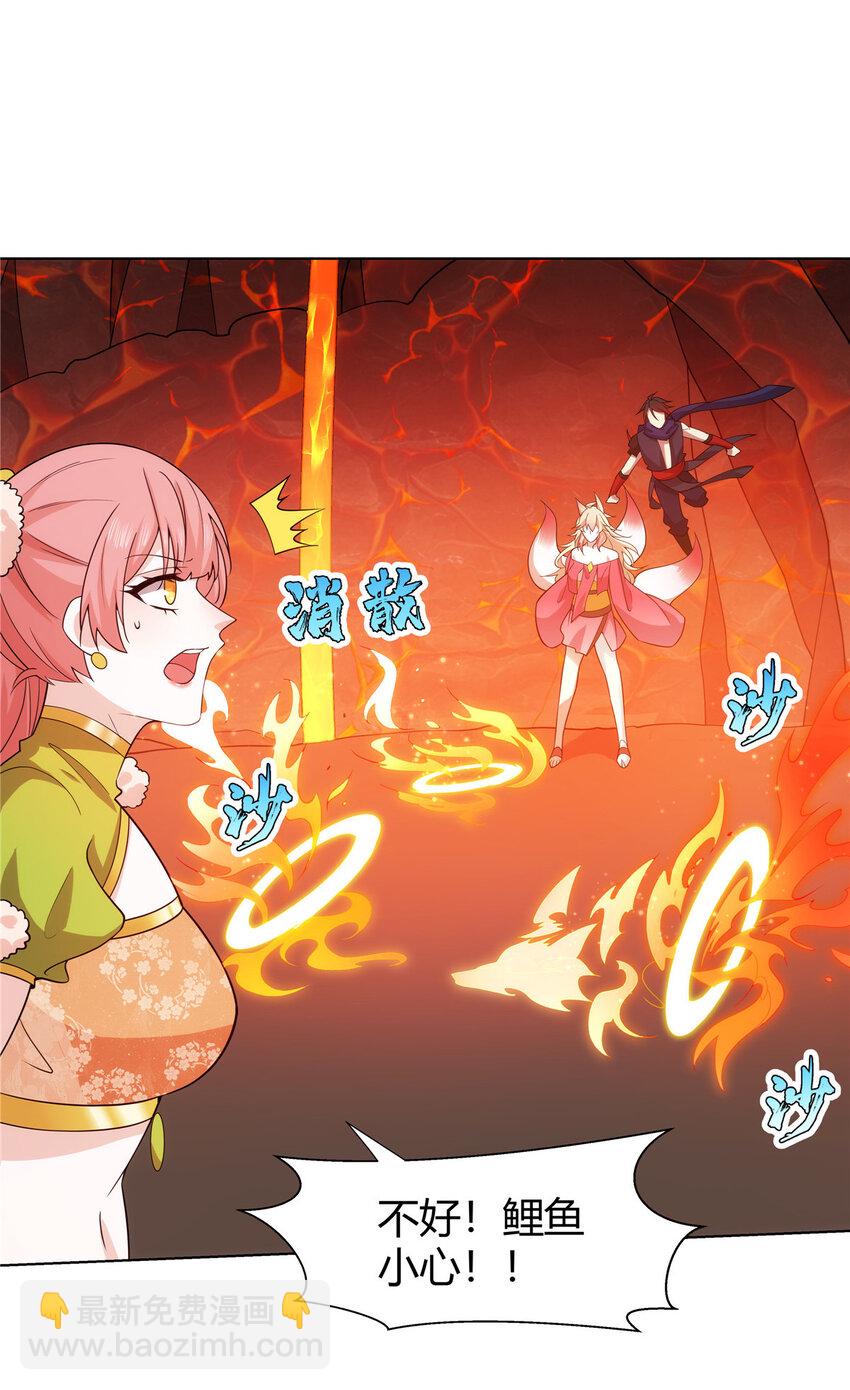 081 深渊妖族-第81话