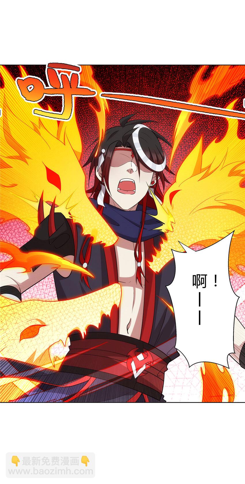 081 深渊妖族-第81话