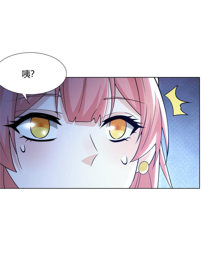 081 深渊妖族-第81话