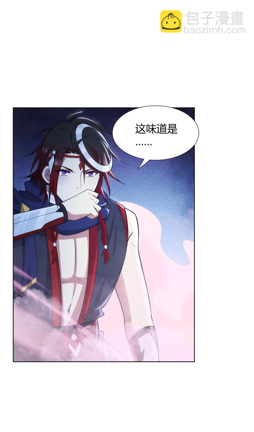 081 深渊妖族-第81话