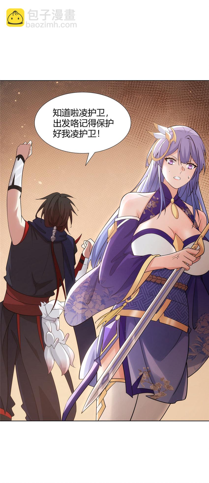 083 来，正面干我！-第83话