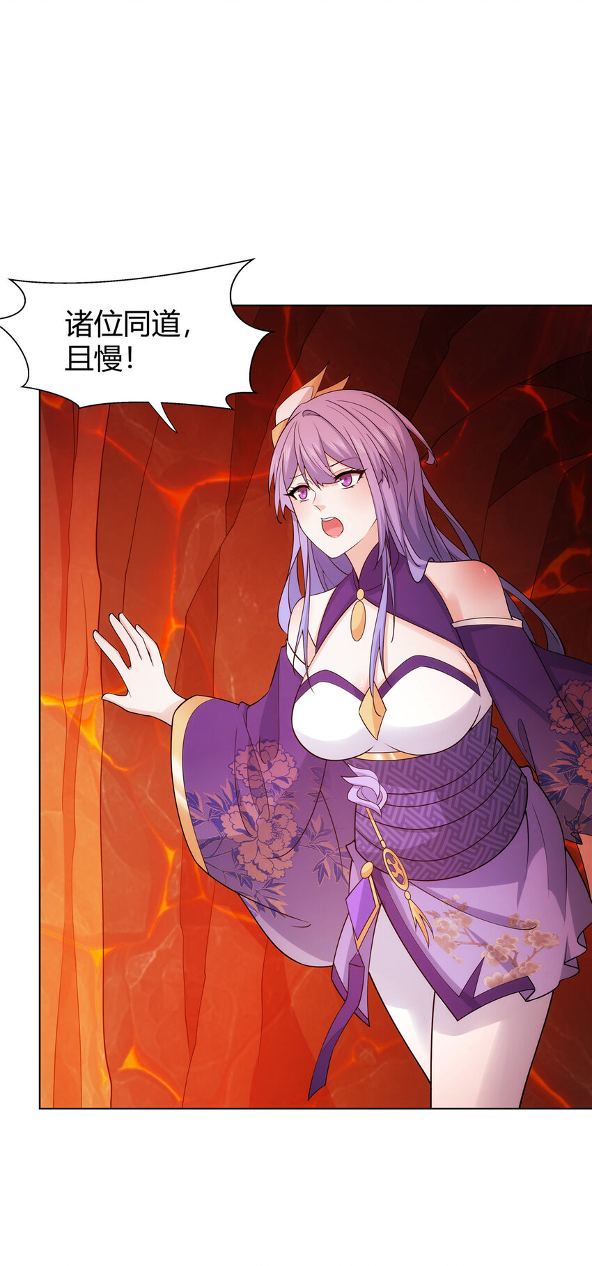 083 来，正面干我！-第83话