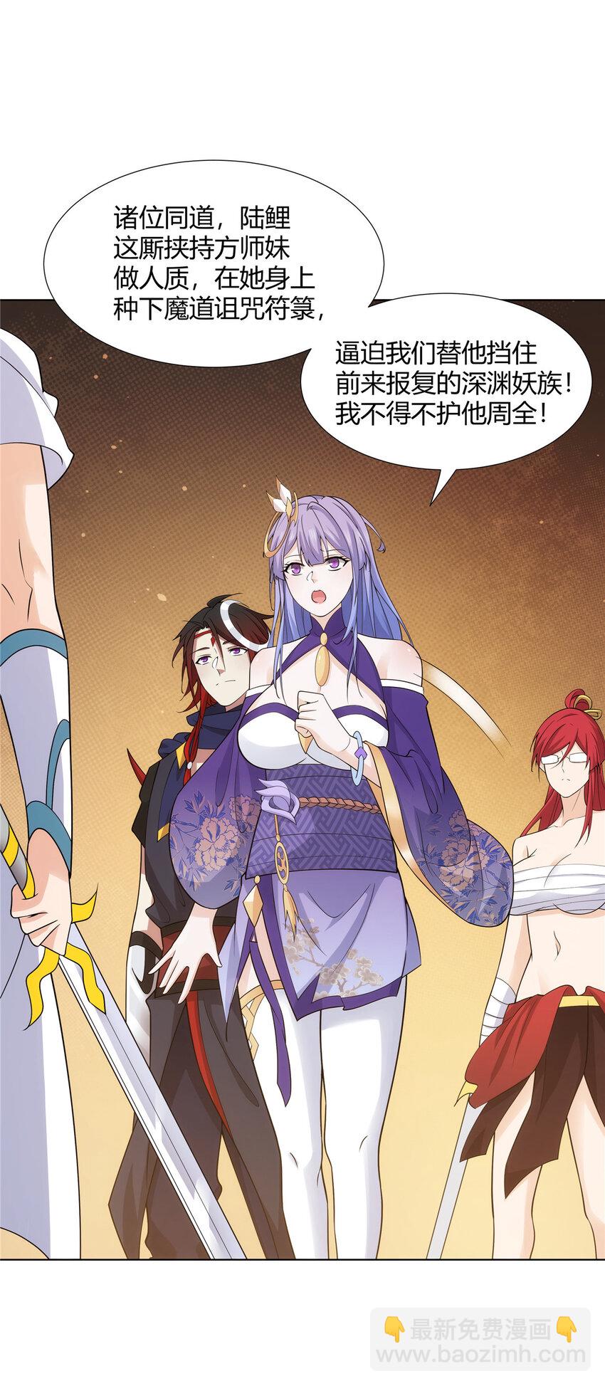 083 来，正面干我！-第83话