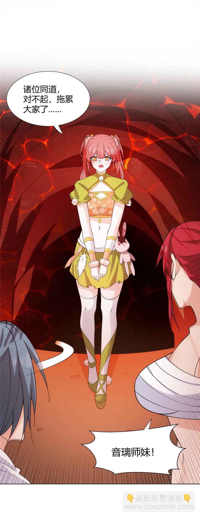 083 来，正面干我！-第83话