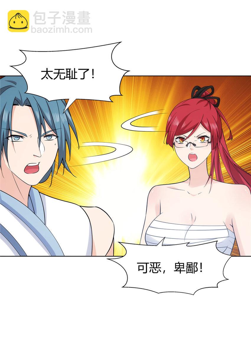 083 来，正面干我！-第83话