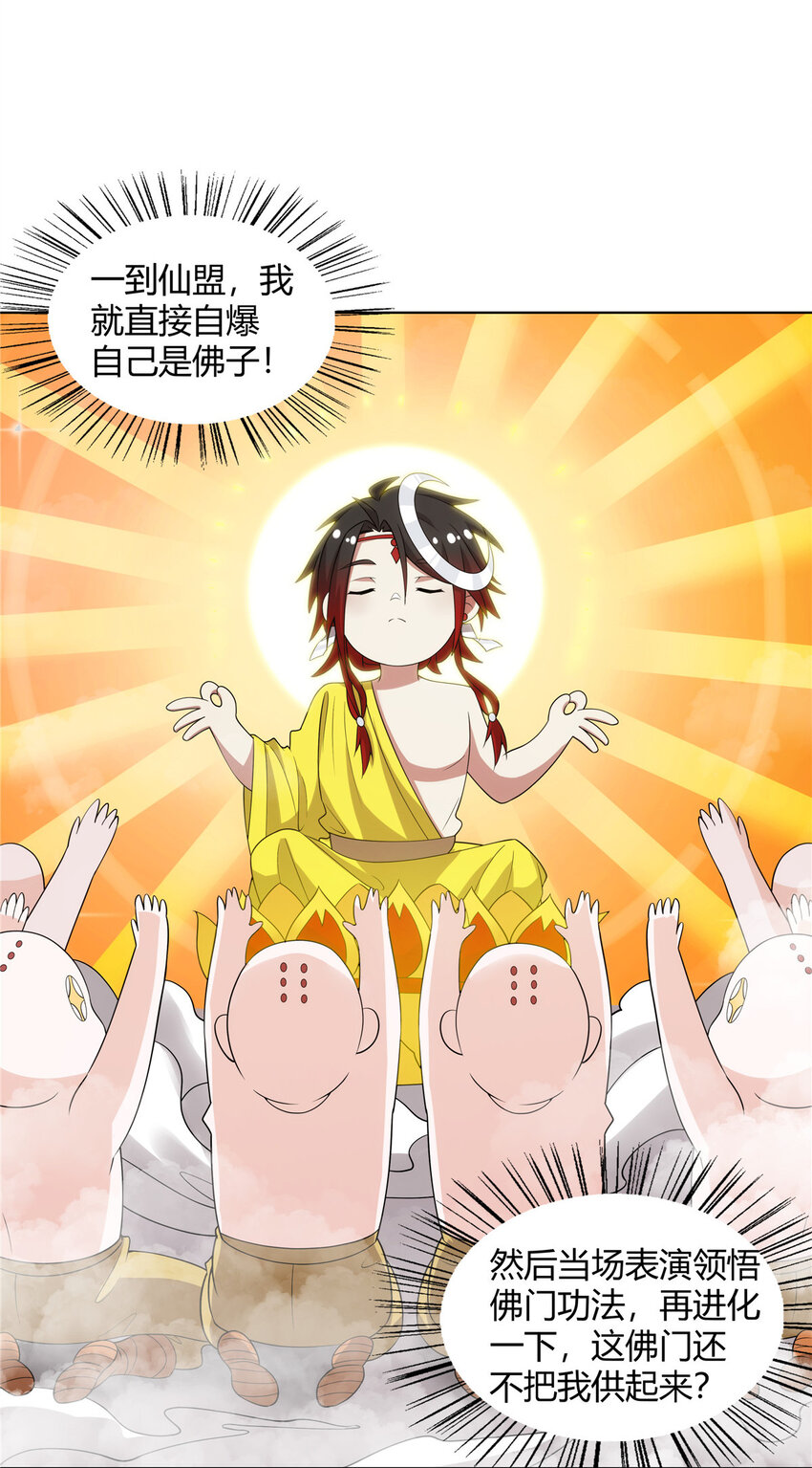 083 来，正面干我！-第83话