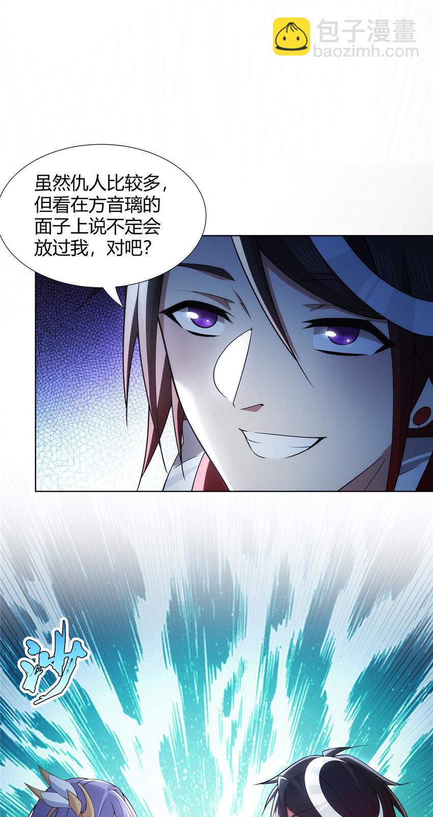 083 来，正面干我！-第83话