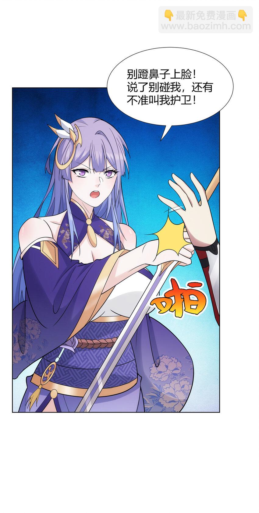 083 来，正面干我！-第83话