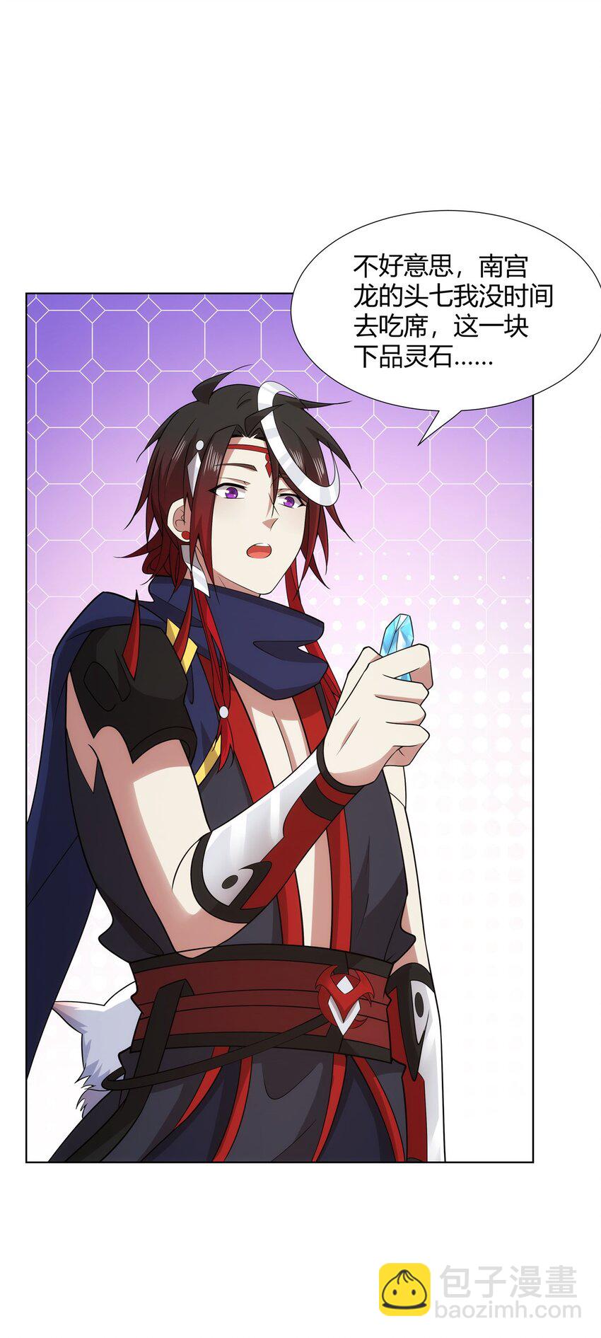 085 让我先炸-第85话