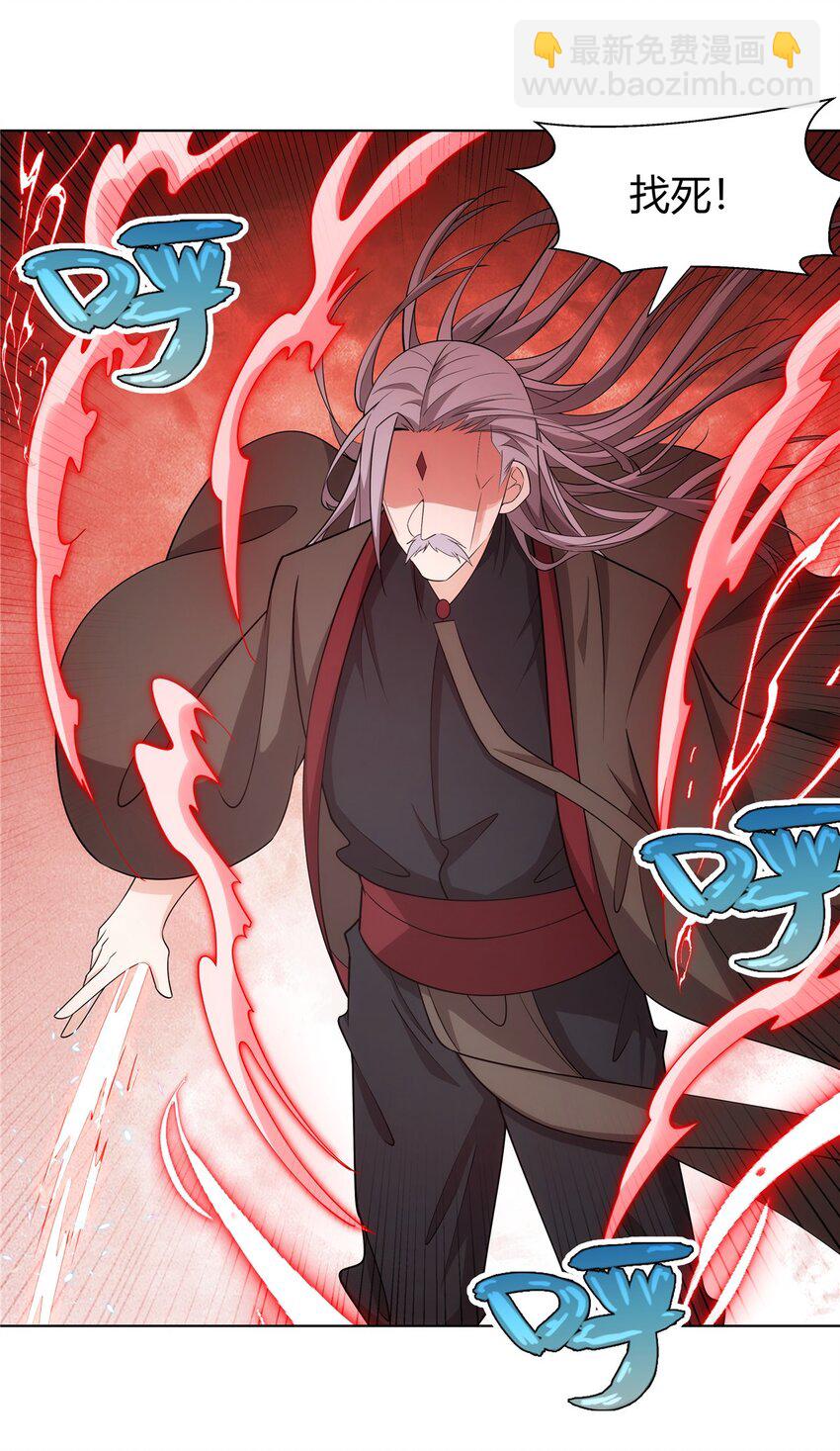 085 让我先炸-第85话