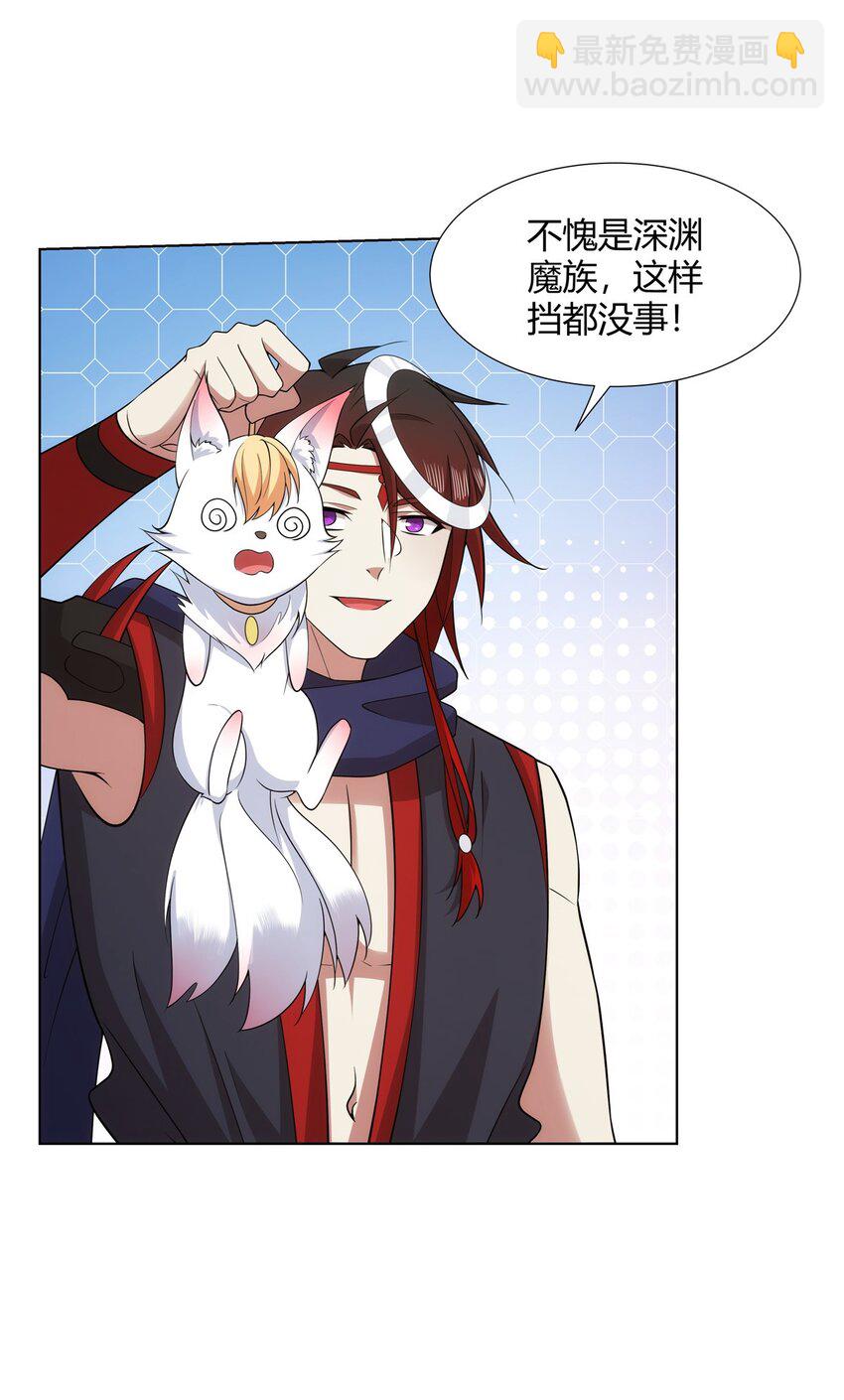 085 让我先炸-第85话