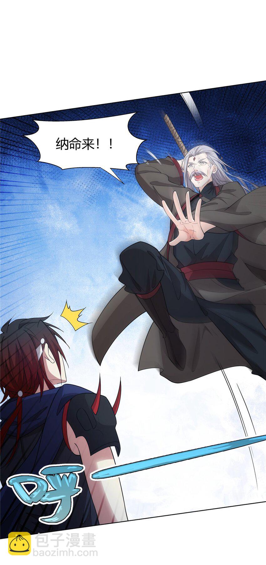 085 让我先炸-第85话