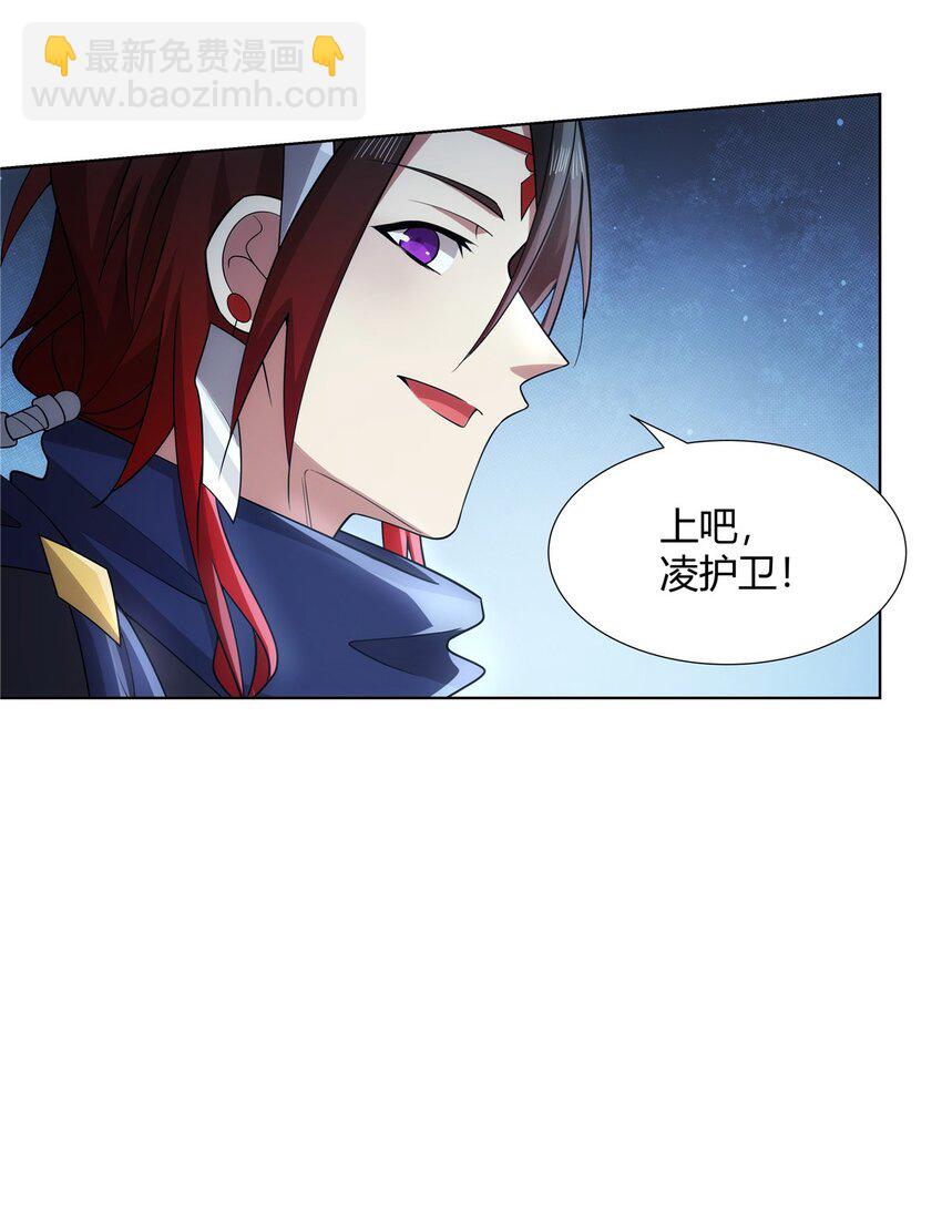 085 让我先炸-第85话