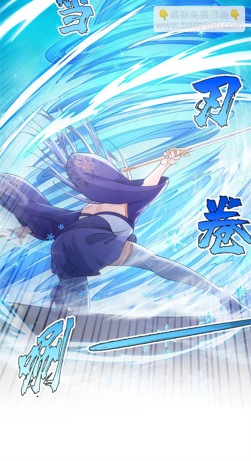 085 让我先炸-第85话