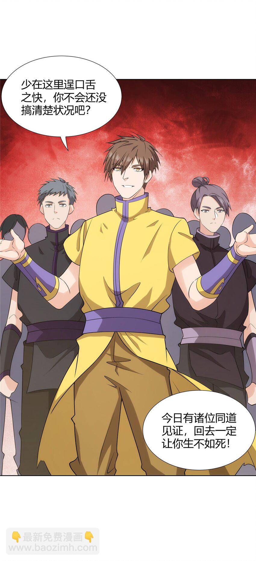 085 让我先炸-第85话