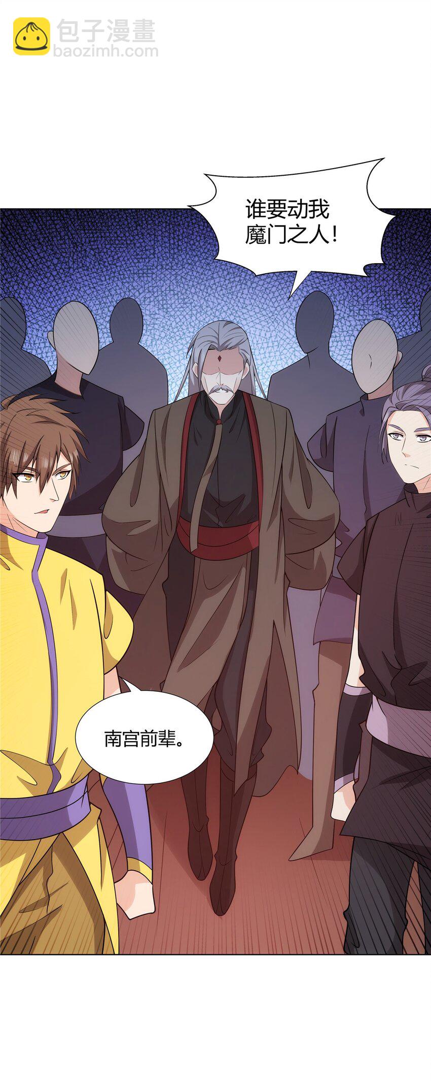 085 让我先炸-第85话